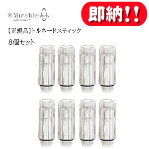 ySALE10%OFFő2000~N[|zyKizyzgl[hXeBbN ~u ~u[ V[wbh ~uvX mirable plus TCGX zero Egt@C~Xg 