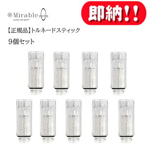 yyVX[p[SALEő2000~N[|10%OFFzyKizyzgl[hXeBbN ~u ~u[ V[wbh ~uvX mirable plus TCGX zero Egt@