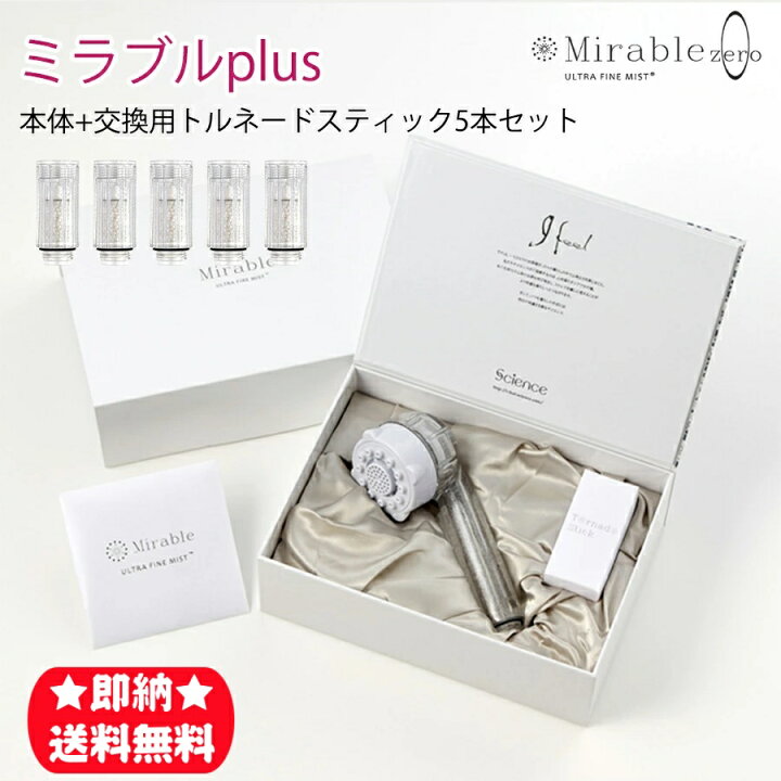 楽天市場】【楽天スーパーSALE 10%OFF☆最大2000円クーポン】「正規品 