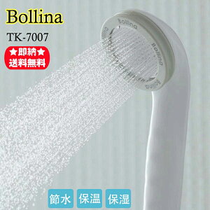 y}\P10ő2000~N[|zBollina V[wbh {[iCh c쏊 Egt@Cou }CNimou eEߐ ɏ̋CA TK-7007/-SL 