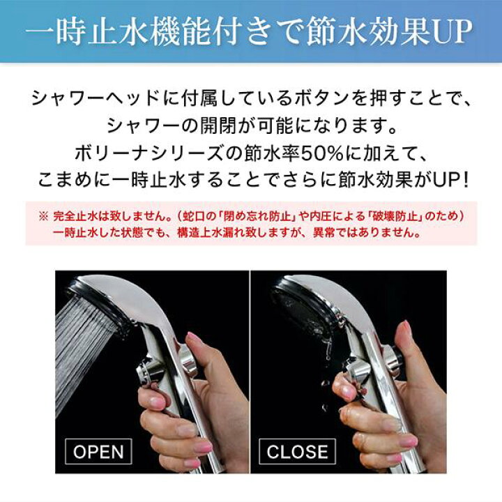楽天市場】シャワーヘッド ボリーナリザイア 田中金属製作所 シャワー 