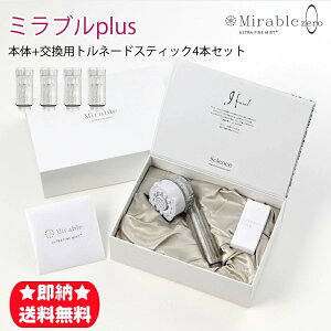 yyVX[p[SALEő2000~N[|10%OFFzuKivuvTCGX ~uplus V[wbh Egt@C~Xg ߐ  Mirable plus ~u f Sgɗ