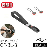 【スーパーSALE10％OFF&最大2000クーポン】PEAKDESIGN ピークデザイン リーシュ カメラストラップ [ スト…