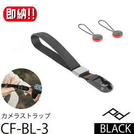 【マラソンP10★最大2000円クーポン】PEAKDESIGN ピークデザイン リーシュ カメラストラップ [ ストラップ ] アクセサリー 短納期 送料無料 正規品 CF-BL-3
