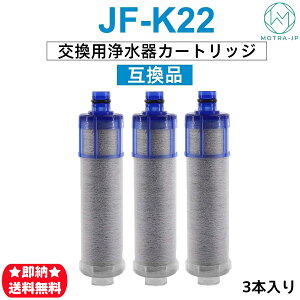 �y���������ς݁zJF-K22 / JF-K21 / JF-K20 �݊��i �����p�򐅊�J�[�g���b�W�i3����j�G�R�ߐ����I�[���C���������f�����J�[�g���b�W �����\�Ή��݊��i �y���[�E���������z