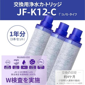 �y���������ς݁zJF-K12-C JF-K11-C JF-K10-C �݊��i �����p�򐅊�J�[�g���b�W�i3����j�G�R�ߐ����I�[���C���������f�����J�[�g���b�W �����\�Ή��݊��i �y���[�E���������z