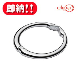 ［ Clipa ］正規品 クリッパ バッグハンガー clipa2 デスク ハンガー カバン掛け バックハンガー バッグフック 耐荷重15kg 引っ掛け 旅行便利 贈り物 送料無料 つやありシルバー