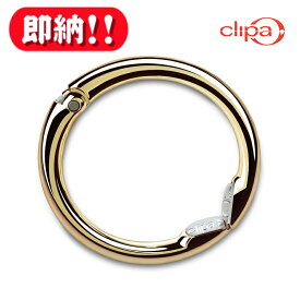 ［ Clipa ］正規品 クリッパ バッグハンガー clipa2 デスク ハンガー カバン掛け バックハンガー バッグフック 耐荷重15kg 引っ掛け 旅行便利 贈り物 送料無料 つやありゴールド