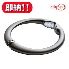 ［ Clipa ］正規品 クリッパ バッグハンガー clipa2 デスク ハンガー カバン掛け バックハンガー バッグフック 耐荷重15kg 引っ掛け 旅行便利 贈り物 送料無料 つやなしブラックシルバー