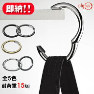 \マラソンP10&最大2000円OFF/［ Clipa ］正規品 クリッパ バッグハンガー clipa2 デスク ハンガー カバン…