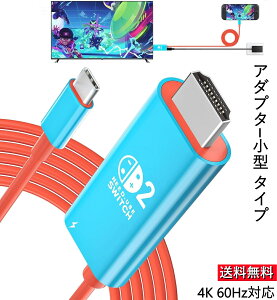 �h�b�N �Ή�Switch 2 TV �o�� Hdmi Type-C 4K&1080�𑜓x/HDMI�ϊ�/ PD100w�[�d/TV�o�͑��@�\ �A�_�v�^�[���^ �x���Ȃ� Switch 2/Switch OLED/�X�C�b�`/�m�[�g�p�\�R��/�^�u���b�g/�X�}�[�g�t�H���ȂǂɑΉ� ��