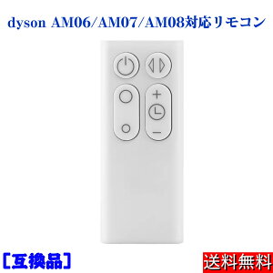dyson 扇風機 am07」の人気商品一覧・価格比較 - 価格.com