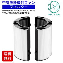 楽天市場】Dyson Purifier Humidify+Cool Formaldehyde PH04 WG Nの通販