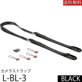 リーシュ カメラストラップ L-BL-3 ブラック カメラ ストラップ ショルダー 速写 ミラーレス 一眼レフ 対応 クイックリリース アンカー 軽量 コンパクト 収納 ギフト プレゼント 送料無料 並行輸入品