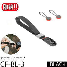 CF-BL-3 並行輸入品　カメラストラップ [ ストラップ ] アクセサリー リーシュ カメラストラップ アクセサリー 送料無料