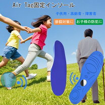 楽天市場】子供 用 gps（インソール・中敷き｜靴ケア用品 