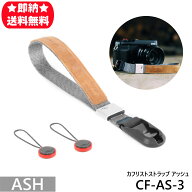 PEAKDESIGN 正規品 ピークデザイン カフリストストラップ アッシュ カメラストラップ CF-AS-3 [ ストラッ…