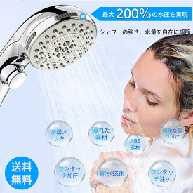 シャワーヘッド 節水 マイクロナノバブル 高水圧 塩素除去 人気 ミスト 節水シャワーヘッド マイクロナノバブルシャワーヘッド 高水圧シャワーヘッド ミストシャワーヘッド 強力 ストップ 浄水 ナノバブル 浄水 止水ボタン 美容 止水 超強力 アトピー