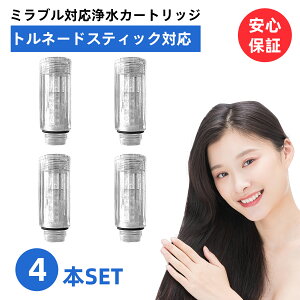 yǌ^E݊izyzgl[hXeBbN ~u ~u[ V[wbh ~uvX mirable plus TCGX zero Egt@C~Xg  J[gbW 牷