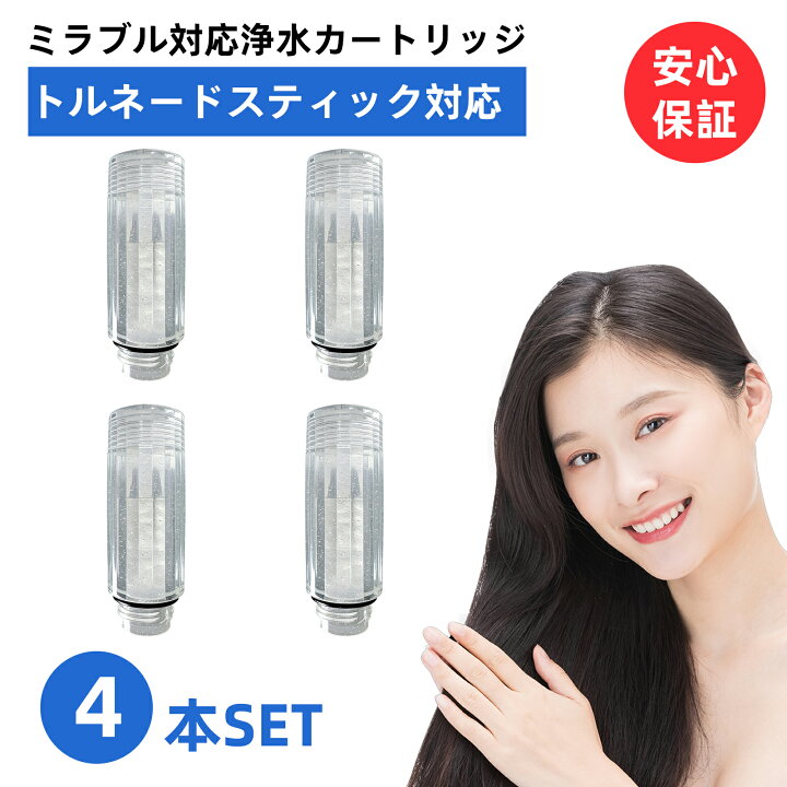 楽天市場】【マラソンP5☆最大2000円クーポン】【改良型・互換品 