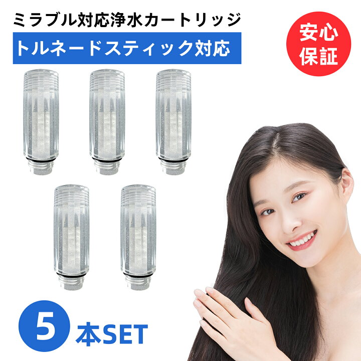 楽天市場】【改良型・互換品】【送料無料】トルネードスティック 