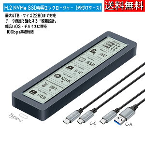 �y10Gbps NVMe M.2�G���N���[�W���[�zUSB3.2 Type-C SSD�P�[�X �ő�4TB/2280�T�C�Y�Ή� ����1000-1200MB/�b �f���A���`�b�v ��ԕ\���{�ی�@�\ �V���R���T�[�}���p�b�h�t�� ���M���A�b�v �v���O���v���C 