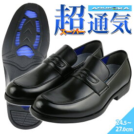 楽天市場 水虫 靴 の通販