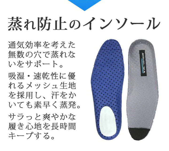 楽天市場】ビジネスシューズ 通気性 メンズ 【2足選んで7,200円(税込/送料込)対象】 紐靴 3E 蒸れない ロングノーズ 消臭 スリッポン ローファー 【2足セット 選べる福袋 まとめ買い】 ARUKOKA アルコーカ 黒 ブラック 茶 ブラウン ウォーキング 春 : ビジネスシューズの ... 楽天市場】ビジネスシューズ 通気性 メンズ 【2足選んで7,200円(税込/送料込)対象】 紐靴 3E 蒸れない ロングノーズ 消臭 スリッポン ローファー 【2足セット 選べる福袋 まとめ買い】 ARUKOKA アルコーカ 黒 ブラック 茶 ブラウン ウォーキング 春 : ビジネスシューズの ...