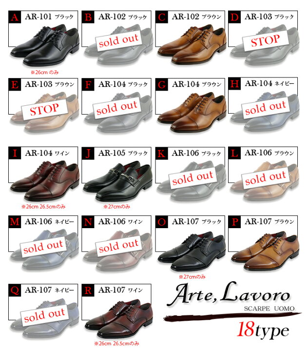 楽天市場 送料無料 ビジネスシューズ メンズ 2足選んで6 050円 税込 3e 革靴 ロングノーズ 大きいサイズ 2足セット 選べる福袋 まとめ買い 紐 スニーカー スリッポン ローファー 赤 ワイン 黒 ブラック 茶 ブラウン 青 紺 ネイビー カジュアル フォーマル