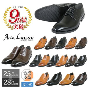 yŒZ͂z rWlXV[Y Y vC 3E JWA RXp amC 27.5cm 28cm 傫TCY Xg[g`bv Xb| [t@[  w RȂ _[NuE  Arte L