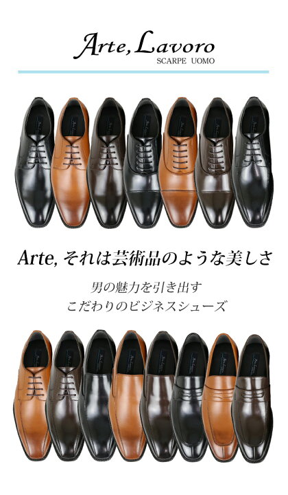 楽天市場】【最短翌日お届け】 ビジネスシューズ プレーントゥ メンズ  