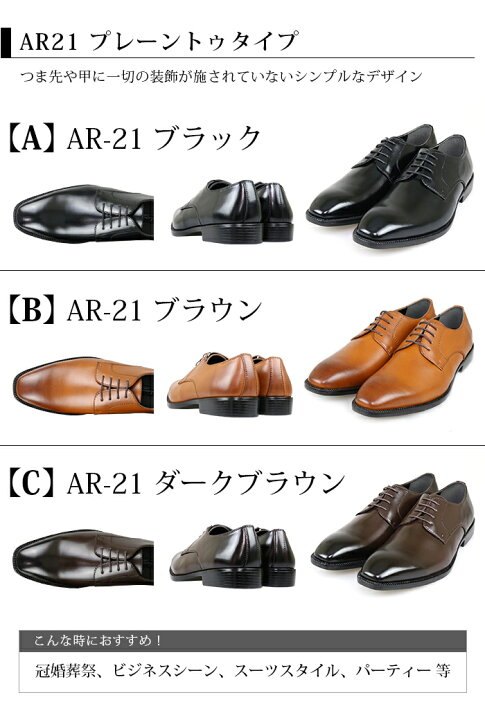 楽天市場】【最短翌日お届け】 ビジネスシューズ メンズ 革靴 3E 