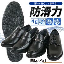 楽天市場】biz plus 靴の通販