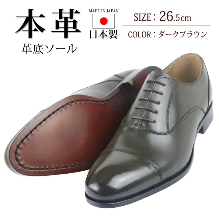 楽天市場】【☆3/3(月)20:00〜】 アウトレット 訳あり 革靴 カジュアル 