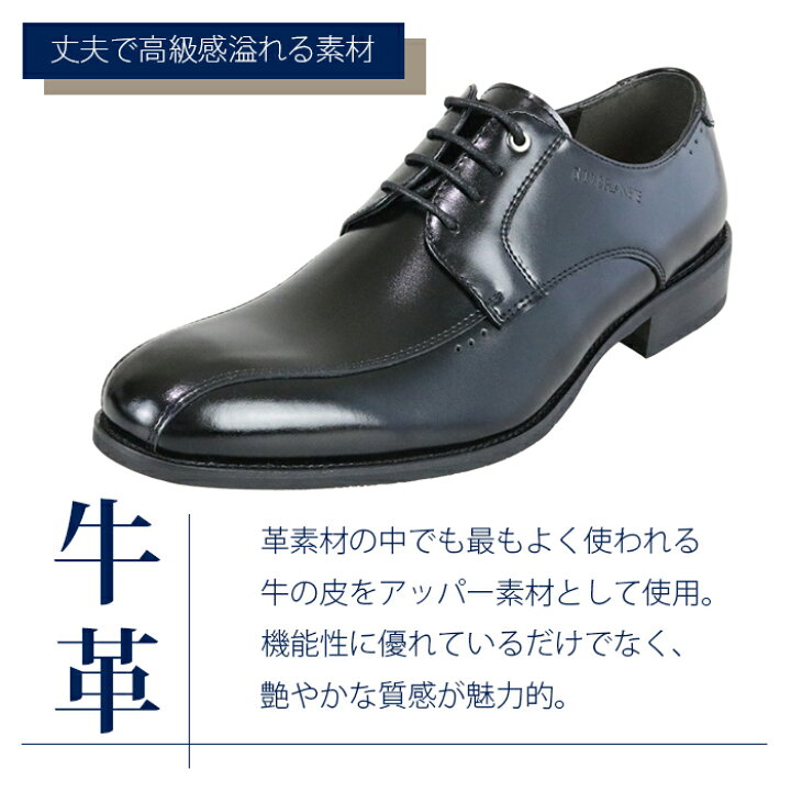 楽天市場】【最短翌日お届け】 ビジネスシューズ メンズ 本革 3E 革靴 