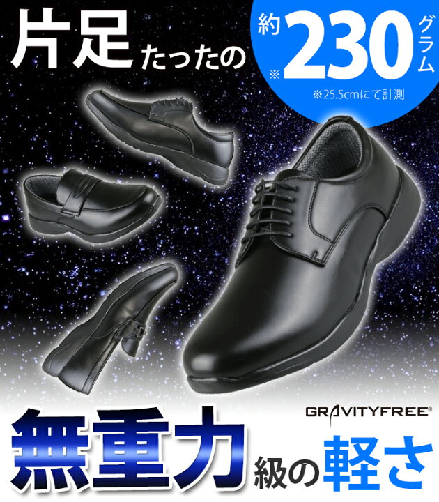 楽天市場】【待望の再入荷】 ビジネスシューズ 革靴 スニーカー メンズ 