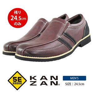 yZ[i11/11()1:59܂Łz AEgbg 5E L Y 󂠂 Xj[J[ RȂ Xb| y ܐ  24.5 fj  Ch EH[LO Ȃ  C