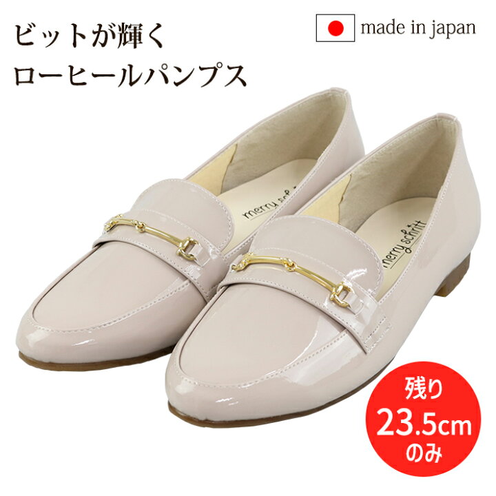 楽天市場】【最短翌日お届け】 ローファー レディース タイプ パンプス 