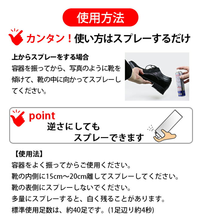楽天市場 コロンブス オドクリーン 無香料 消臭スプレー 除菌 無香タイプ Ag消臭 銀 Odorclean お手入れ 靴 ブーツ パウダー さらさら ビジネスシューズの店 Bi Zak Plus