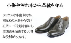 楽天市場 ピュア液体靴クリーム 黒 ブラック 無色 本革用 ツヤ出し ライオン Pure シューケア お手入れ ニュートラル 靴 ビジネスシューズの店 Bi Zak Plus