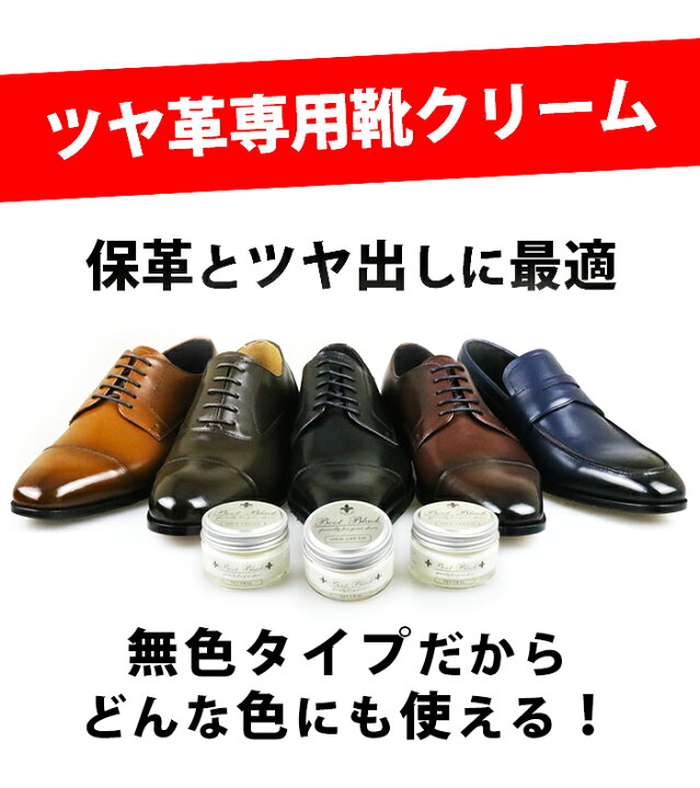 楽天市場 コロンブス 靴クリーム 無色 ブートブラック 保湿 シルバーライン シュークリーム ニュートラル お手入れ ビジネスシューズの店 Bi Zak Plus
