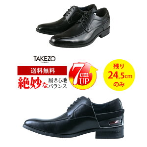 Takezo ビジネスシューズの人気商品 通販 価格比較 価格 Com