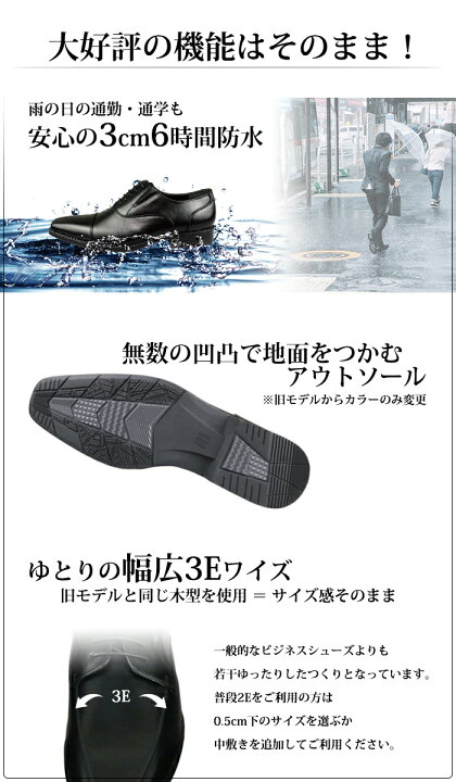 楽天市場】【最短翌日お届け】 ビジネスシューズ スリッポン 防水 防滑 