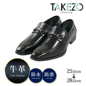 yŒZ͂z rWlXV[Y Y {v Xb| JWA h [t@[ c TAKEZO PREMIUM  vC 3E EH[LO h  RȂ Om[Y  rbg ^P