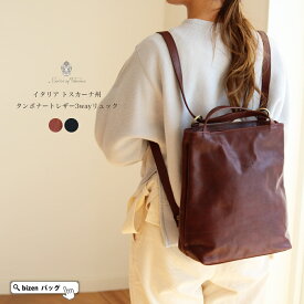 楽天市場 革 バッグ レディース バックパック リュック レディースバッグ バッグ バッグ 小物 ブランド雑貨の通販