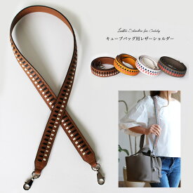 【bizen楽天市場店】キューブ型ハンドバッグ キューブバッグ 別売りショルダー レザー 本革 ビゼン