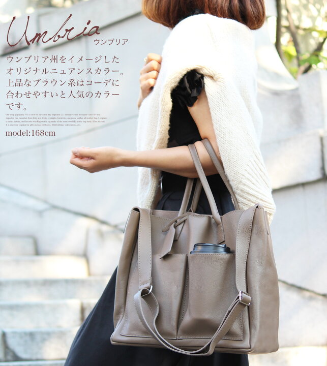楽天市場】【bizen ビゼン】本革トート トートバッグ 牛革 レザー 