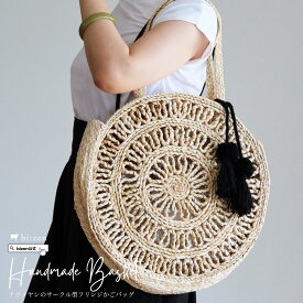 【bizen ビゼン】かごバッグ 丸型 バスケット サークル かごトート ラフィアバッグ 籠バッグ かご 30代 40代 50代 60代 無地 夏 誕生日プレゼント 女性 母の日ギフト