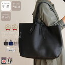 【bizen ビゼン】内田有紀 ドラマ使用 トートバッグ レディース メンズ イタリア 牛革 レザー 本革 柔らかい革 軽量 大きい 大容量 旅行 名入れ 軽い A4 通勤バッグ 誕生日プレゼント 母 女性 男性 30代 40代 50代 60代 クリスマスプレゼント 名入れ あす楽