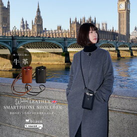【bizen ビゼン】お財布 ショルダー 大きめ 軽量 スマホ 入る 本革 ブランド かわいい レディース お財布ポシェット 大容量 本革 軽量 軽い お財布ショルダー ウォレット ショルダー 本革 30代 40代 50代 60代 きれいめ シンプル 黒 ブラウン 母の日ギフト